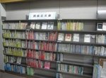 山陽小野田市立中央図書館の闘病記文庫.JPG